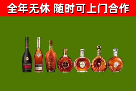 且末烟酒回收洋酒价格.jpg