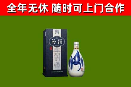 且末烟酒回收汾酒.jpg