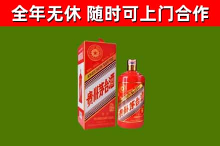且末烟酒回收生肖茅台酒瓶.jpg