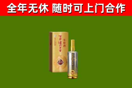 且末烟酒回收百年泸州.jpg