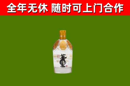 且末烟酒回收董酒.jpg
