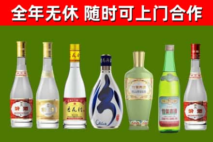 且末烟酒回收汾酒系列.jpg