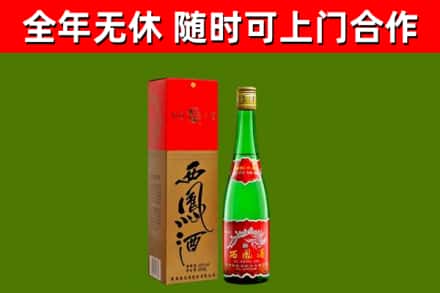 且末烟酒回收西凤酒绿瓶.jpg