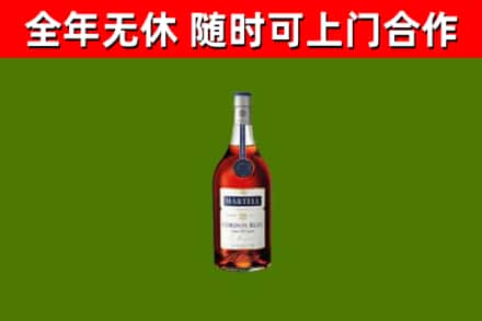且末烟酒回收马爹利蓝带洋酒.jpg